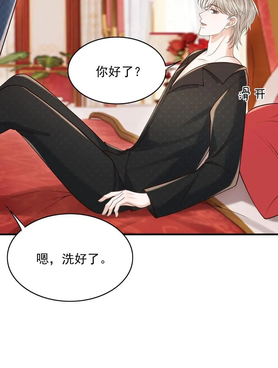 065 今晚会发生什么呢？19