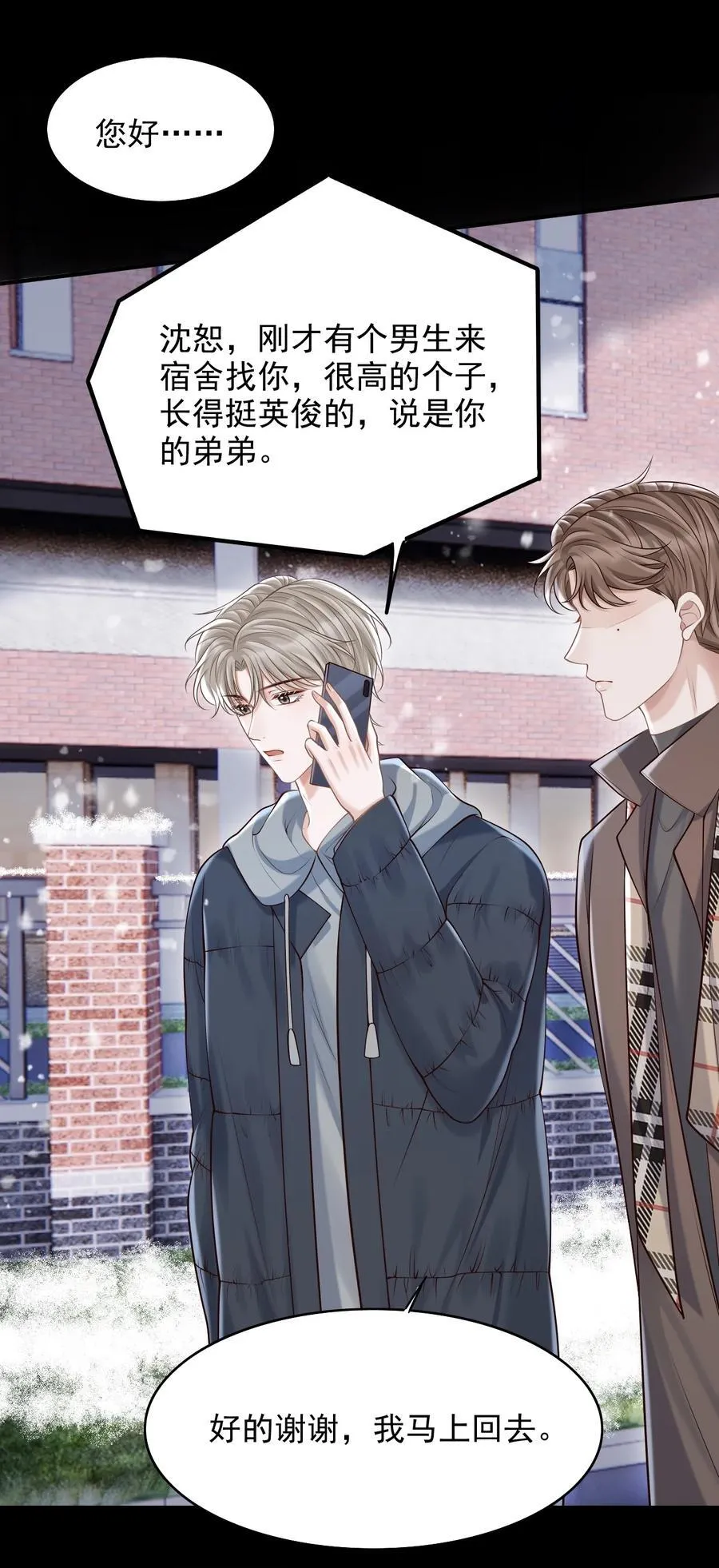 067 怎么折腾得这么厉害！38