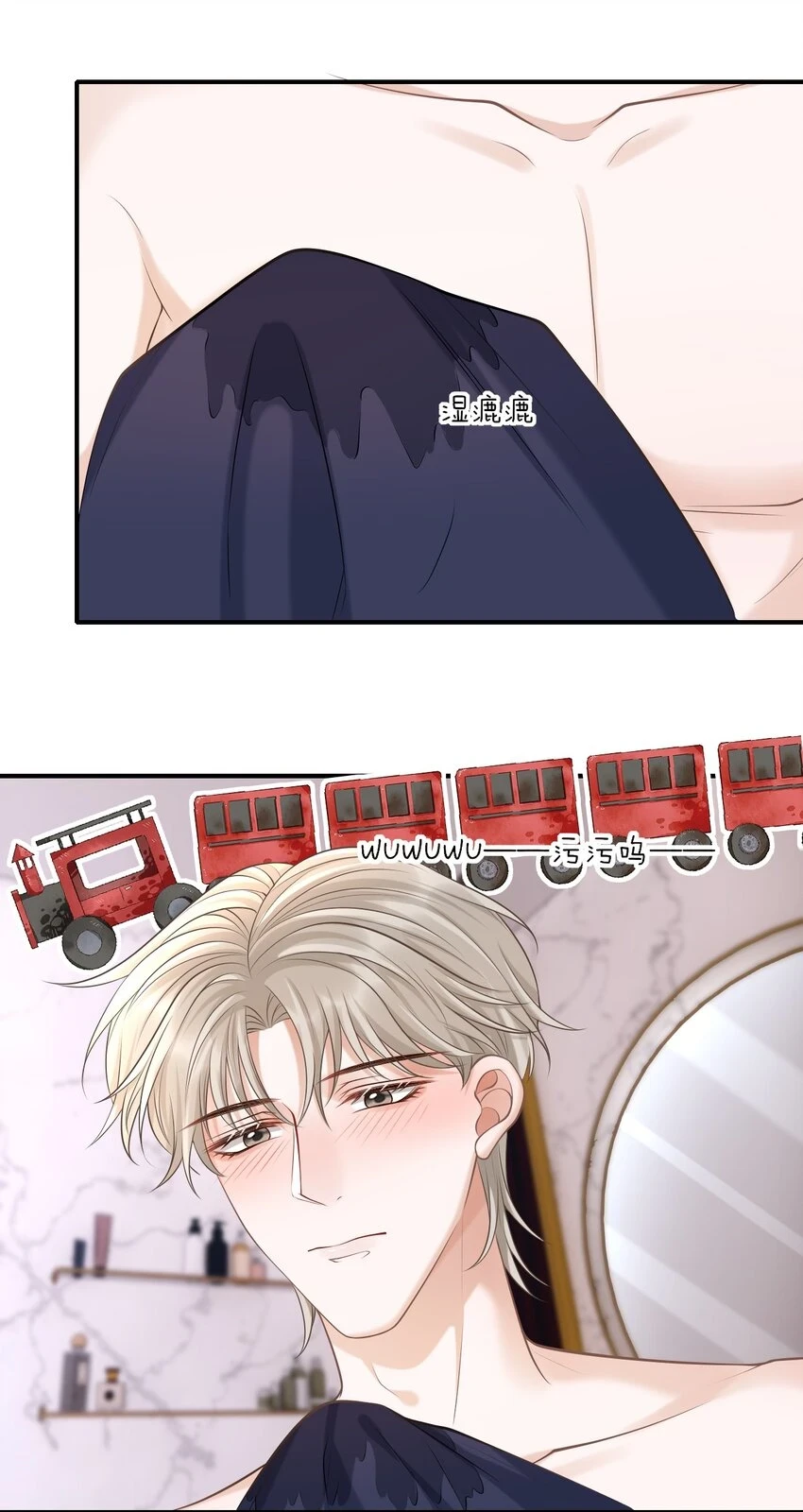 021 他碰到我了！44