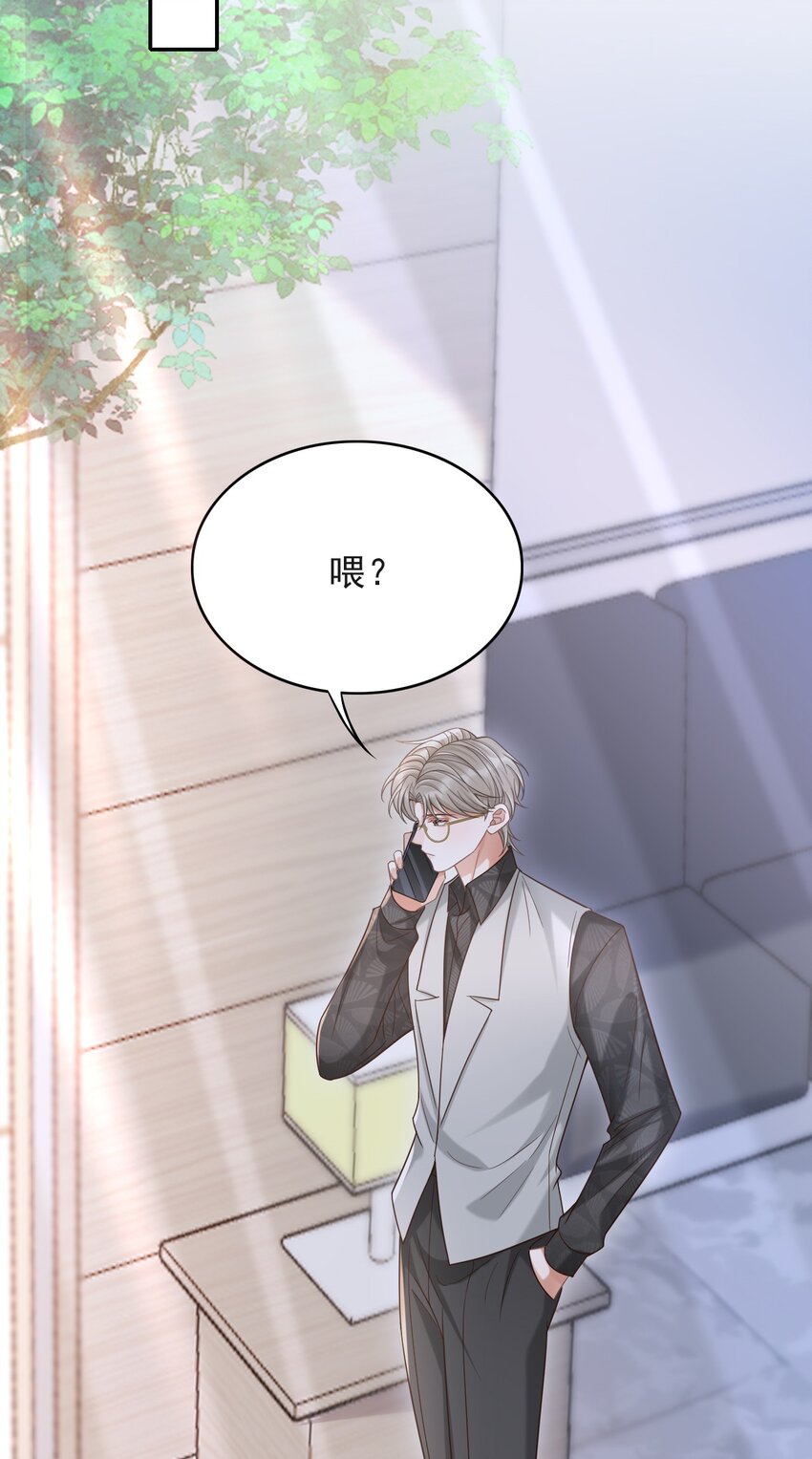 012 四人的修罗场！3