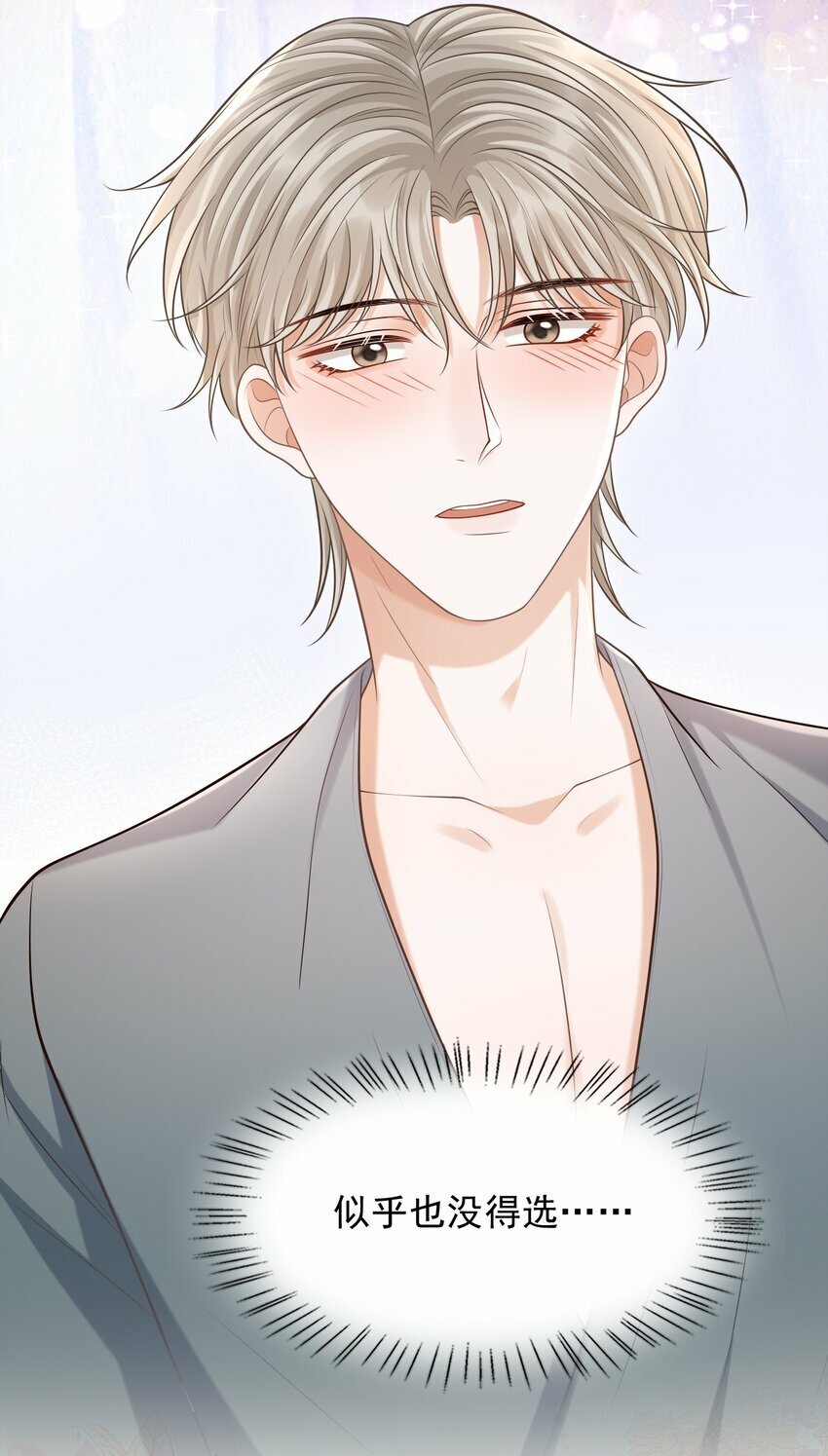 034 露出一小截，却更招人了～28