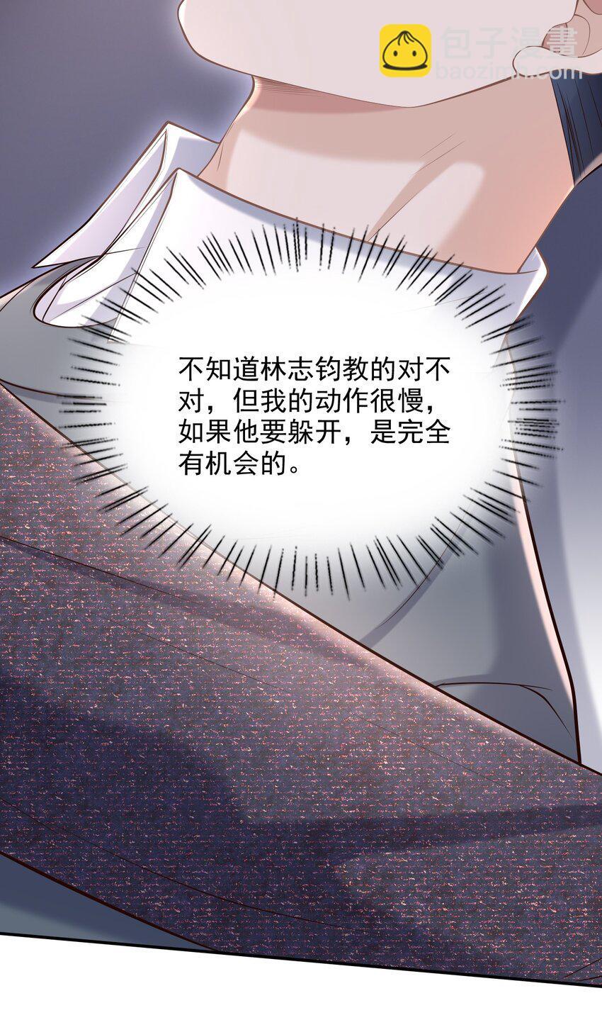 041 你不是其他人！40