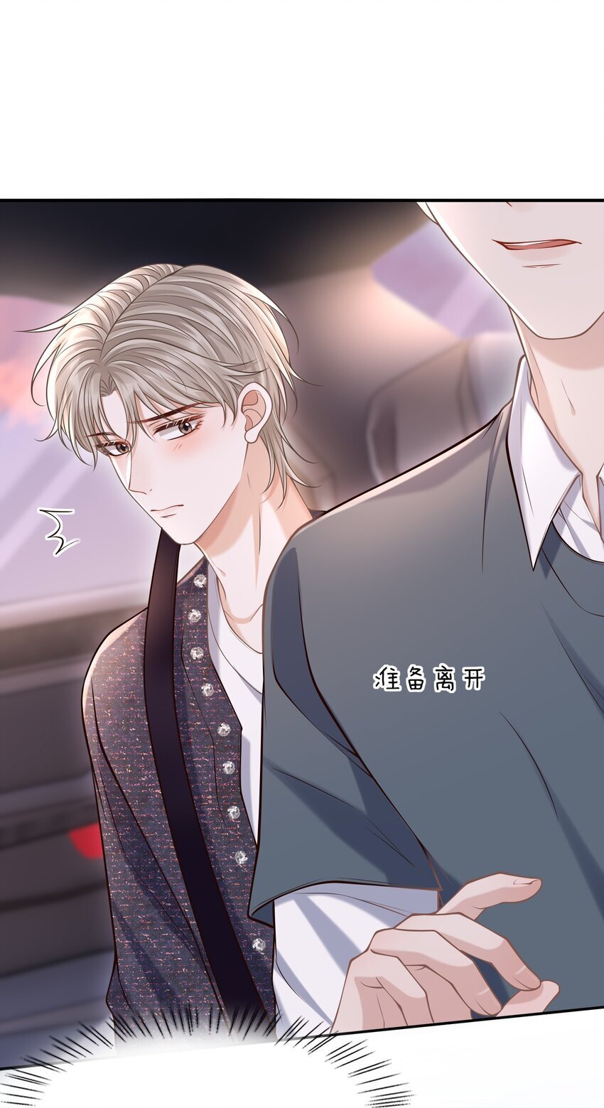 041 你不是其他人！10