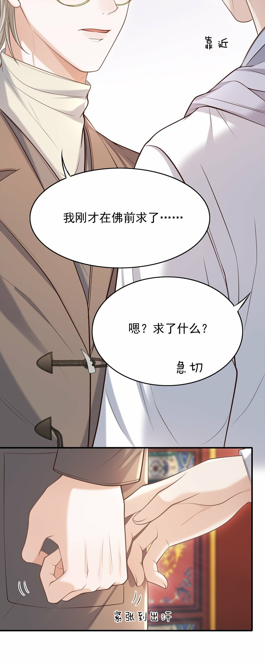 024 我们在一起吧！18