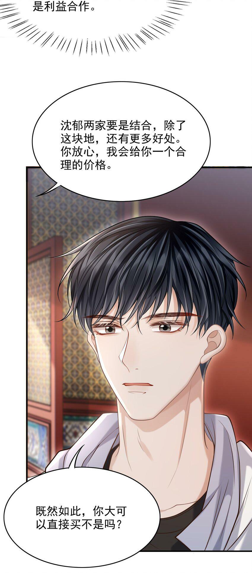 024 我们在一起吧！7