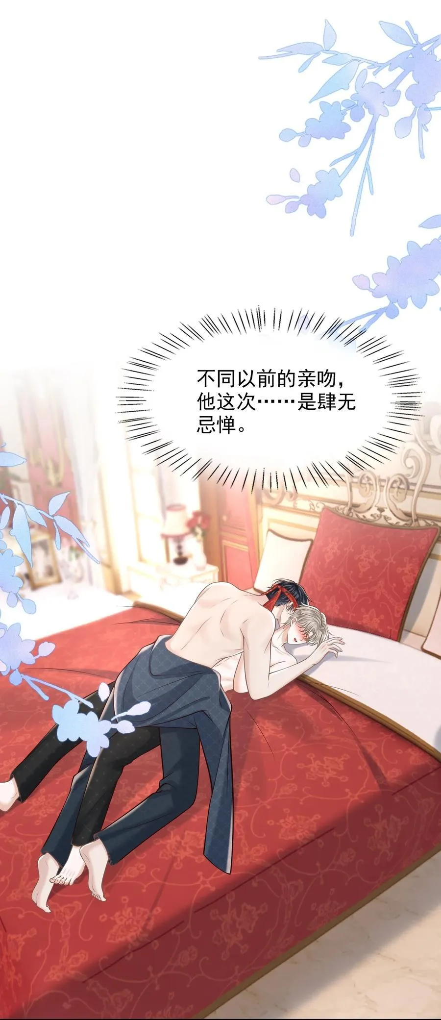 066 你没穿吗？14