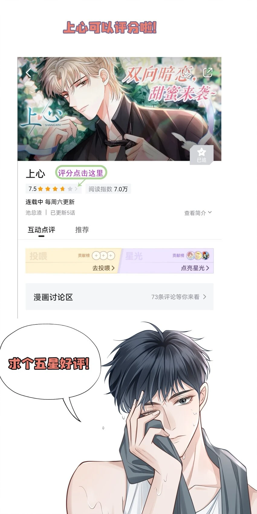 023 嘴对嘴教吗？46