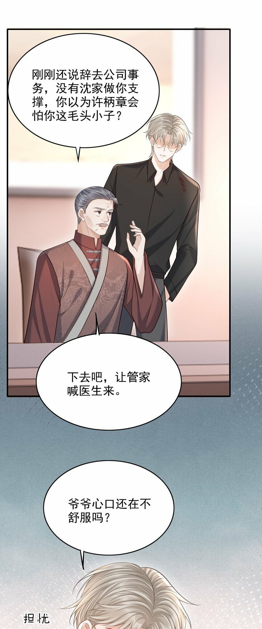 033 梦里说什么都可以4