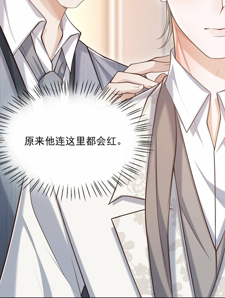 038 新郎帮忙打领带吧！43