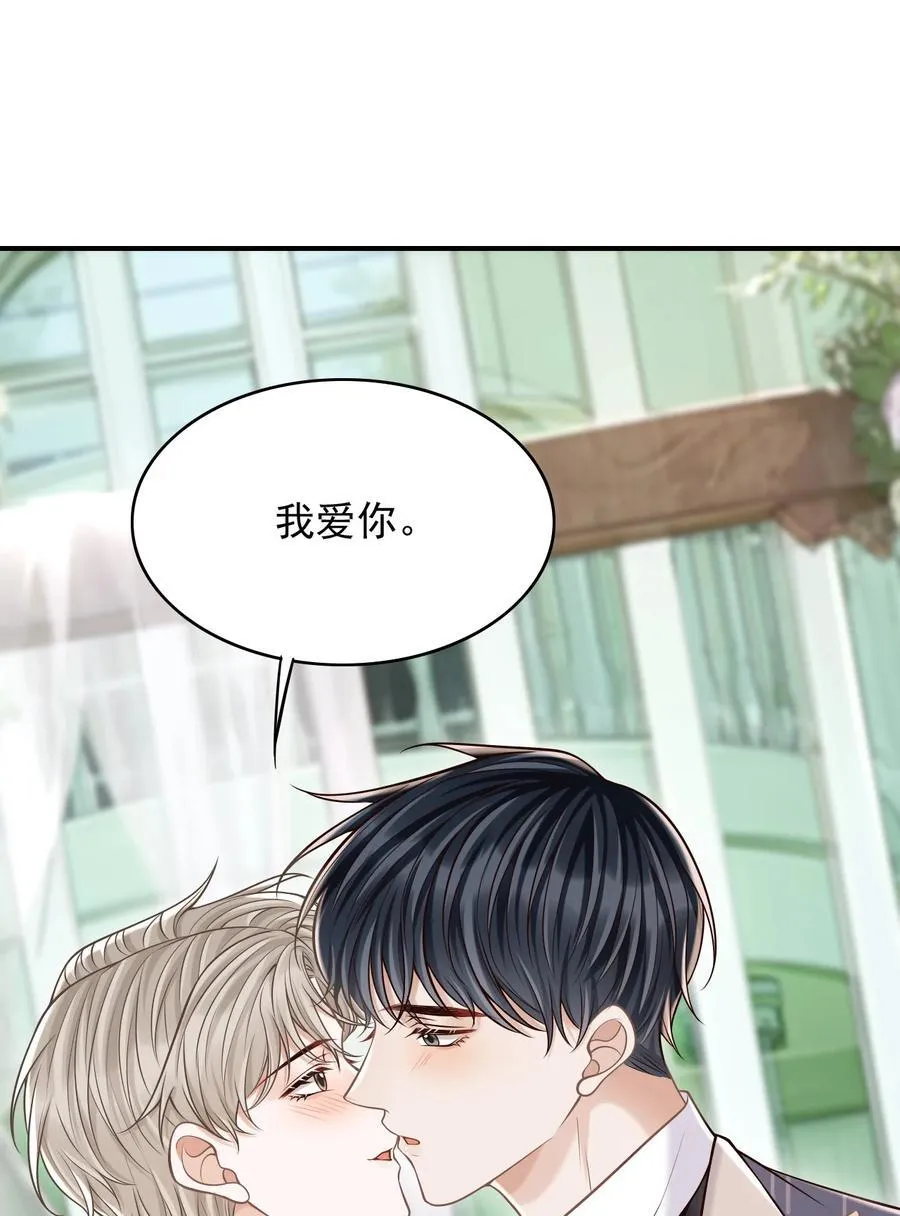 064 我爱你！23