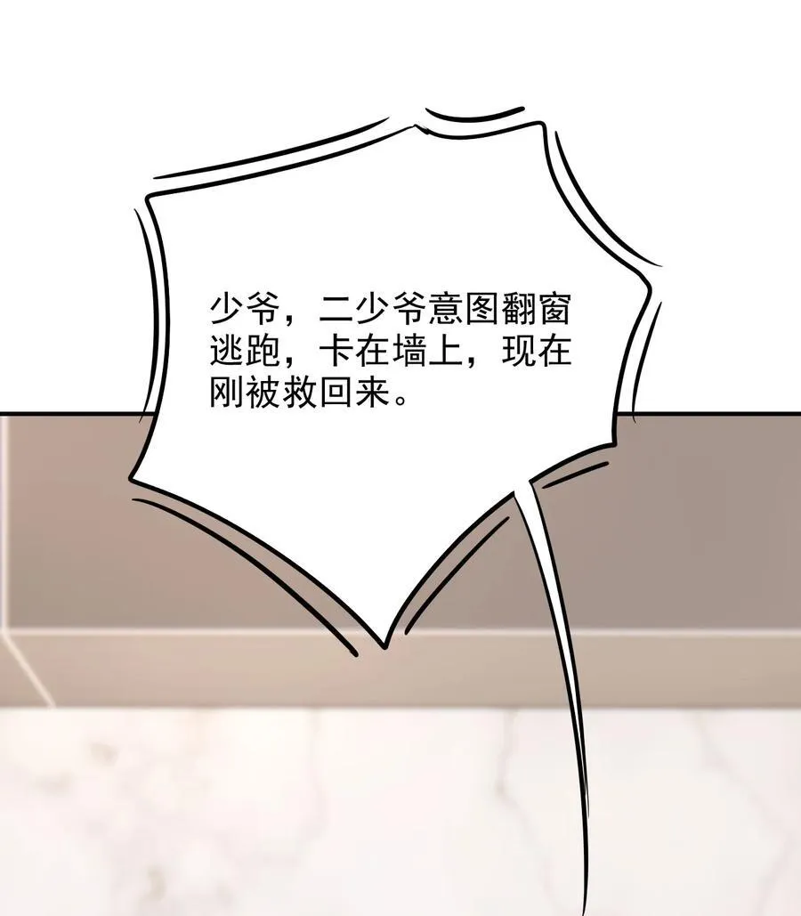 060 我以为会很惊喜的41