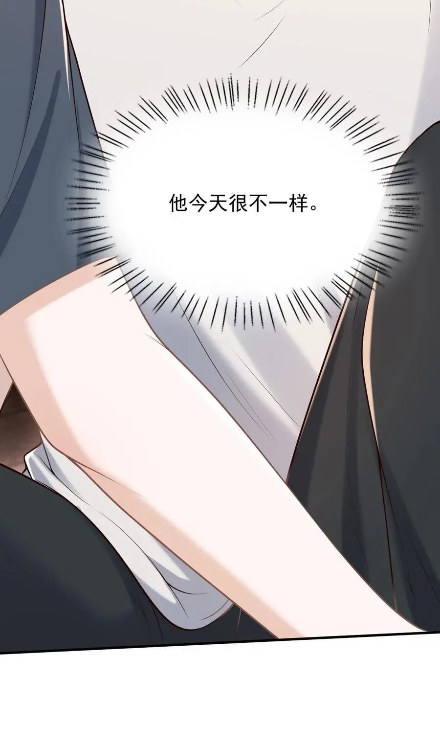 057 我也想做！14