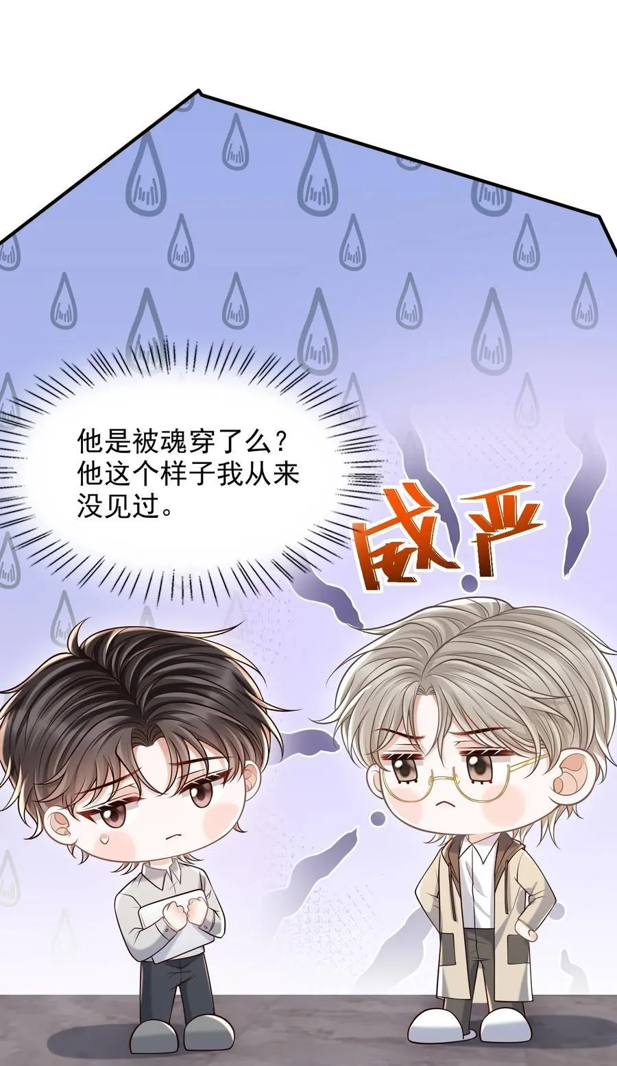 063 他什么时候计划了这些？8