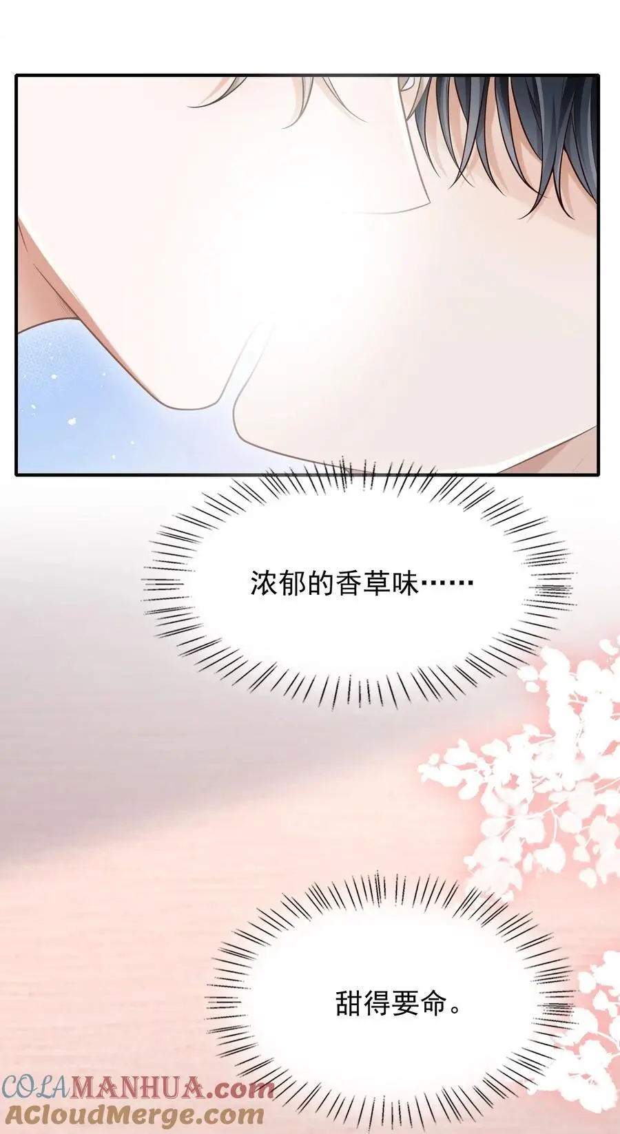 057 我也想做！3