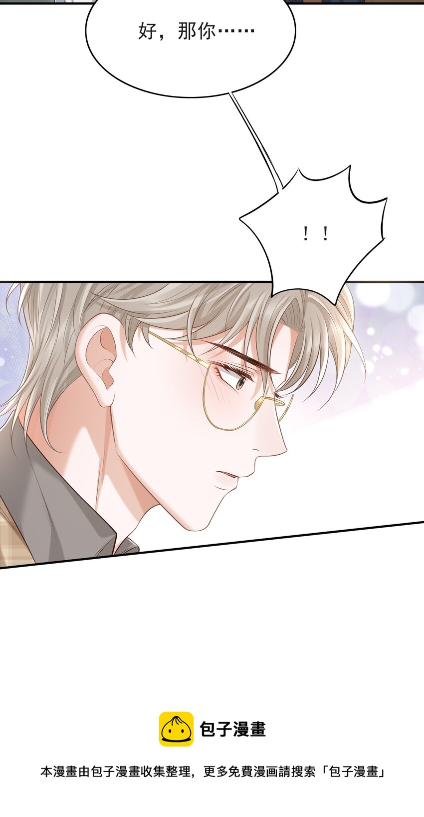 015 这家伙，很会来事啊！49