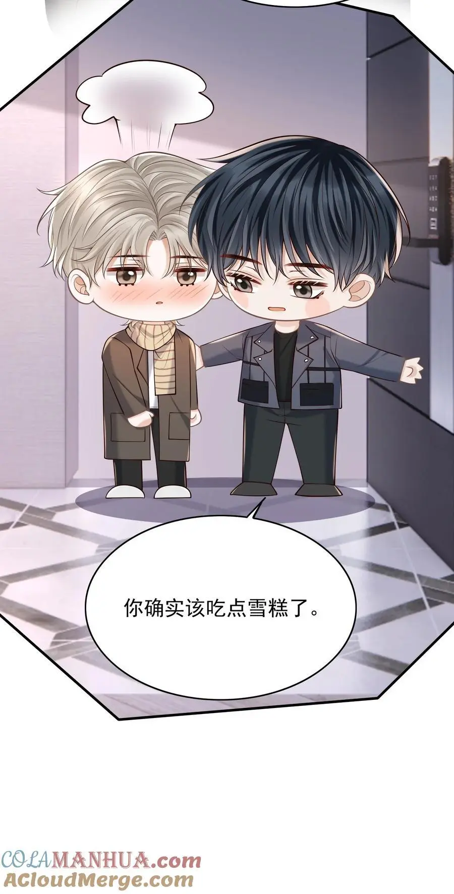 056 真具有冲击力啊！9