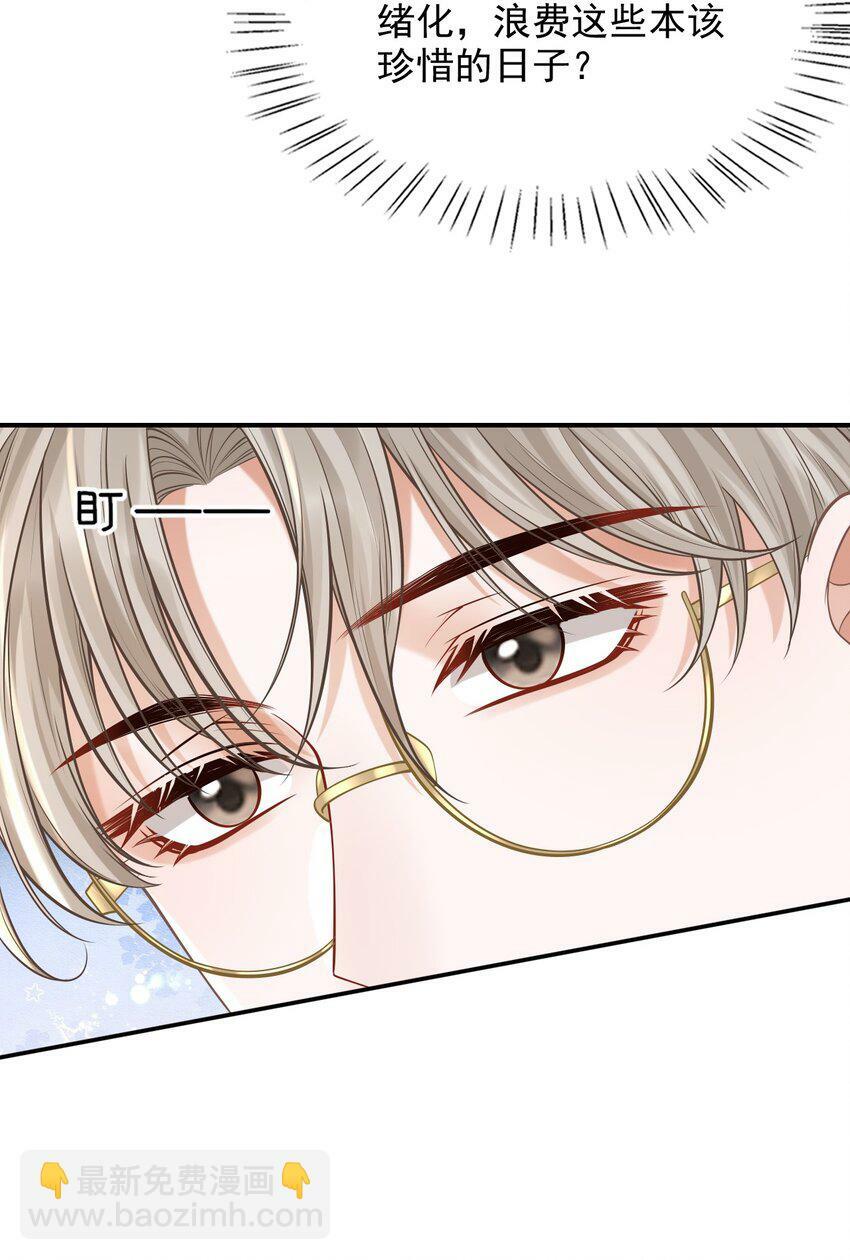 037 你想当那个挑盖头的人吗？27