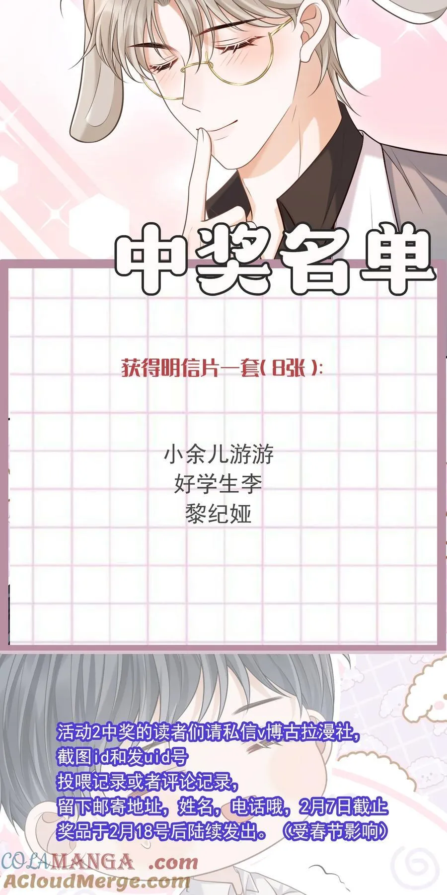 062 没想到遇到了他这个bug！48
