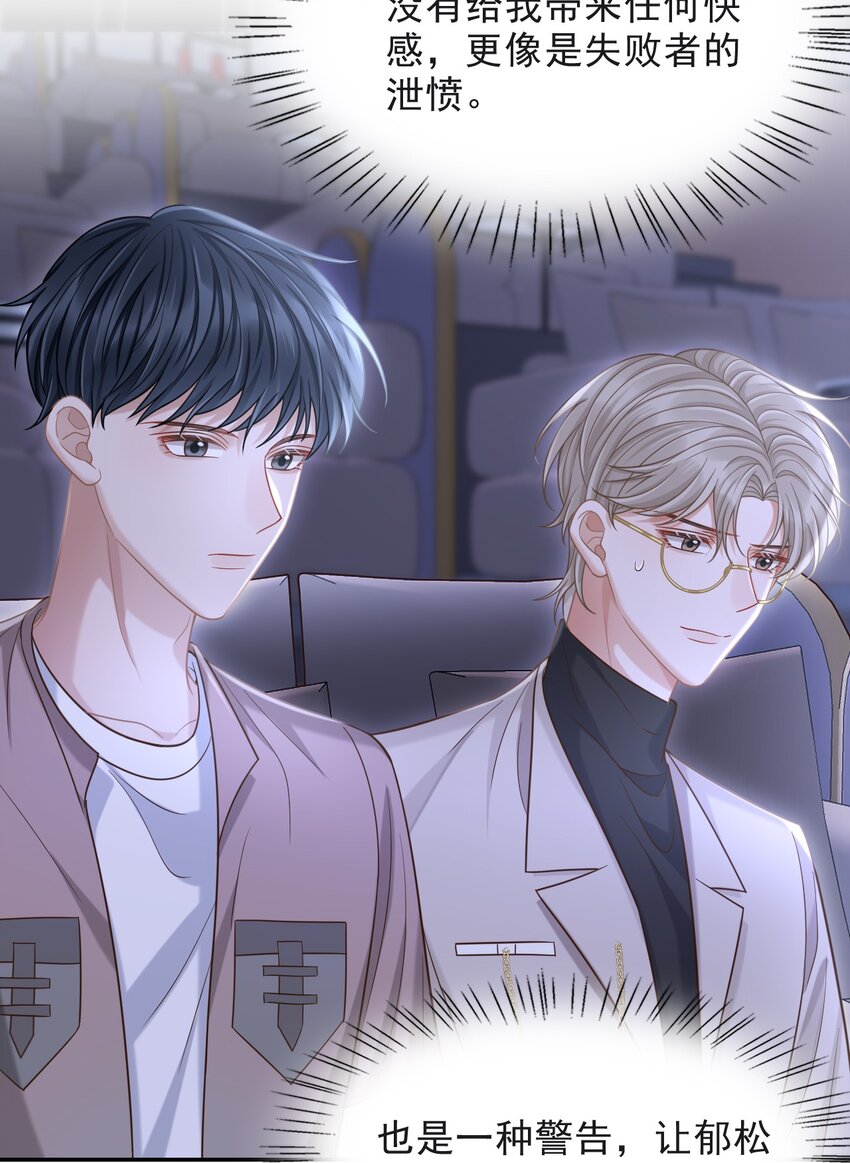 010 你怎么一直看我？30