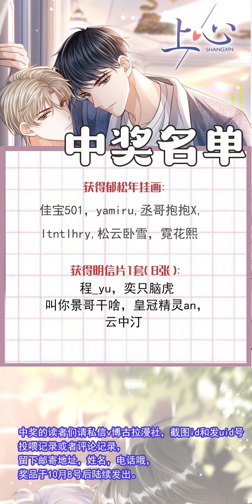 005 手掌好烫！38