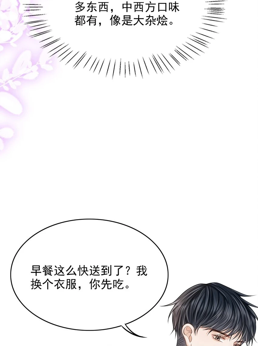 023 嘴对嘴教吗？6