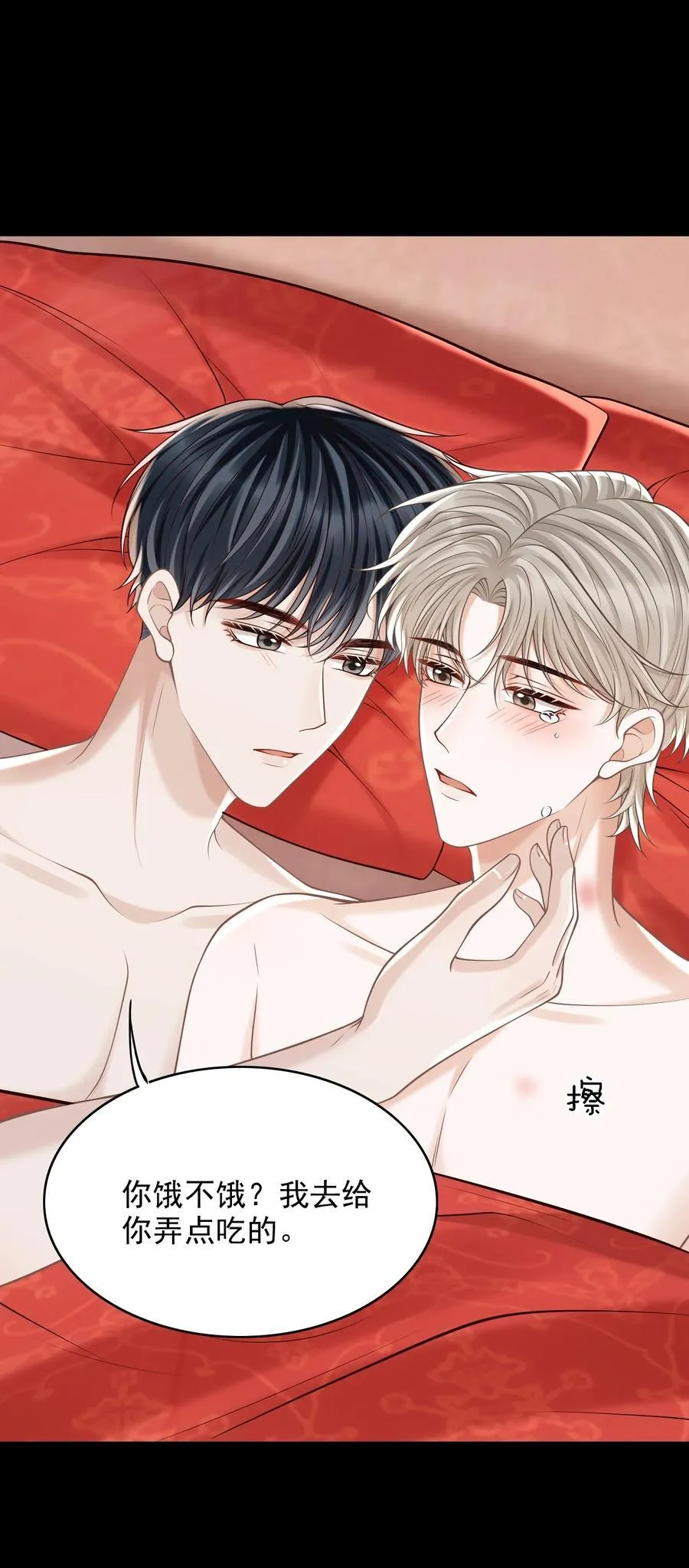 070 还没吃饱？2