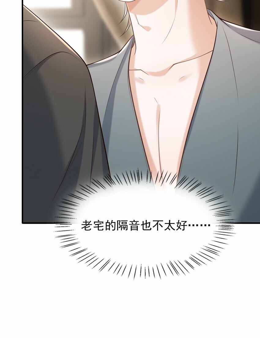 034 露出一小截，却更招人了～19