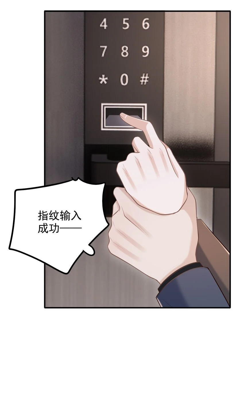 055 配你刚好！45