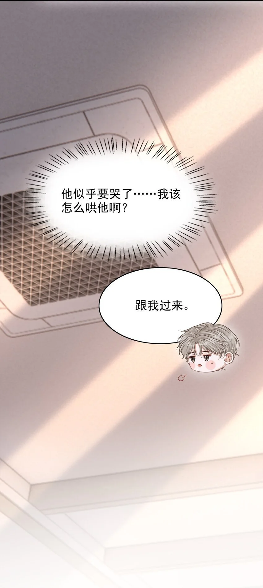 053 第一次喝酒！42