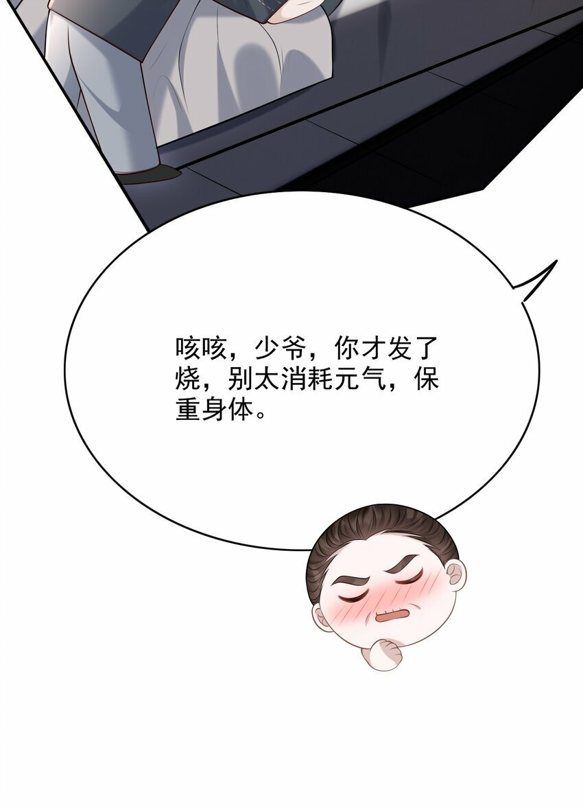033 梦里说什么都可以28