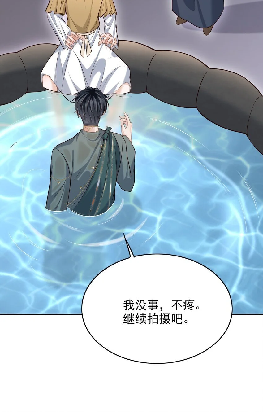 049 我不是有心的！39