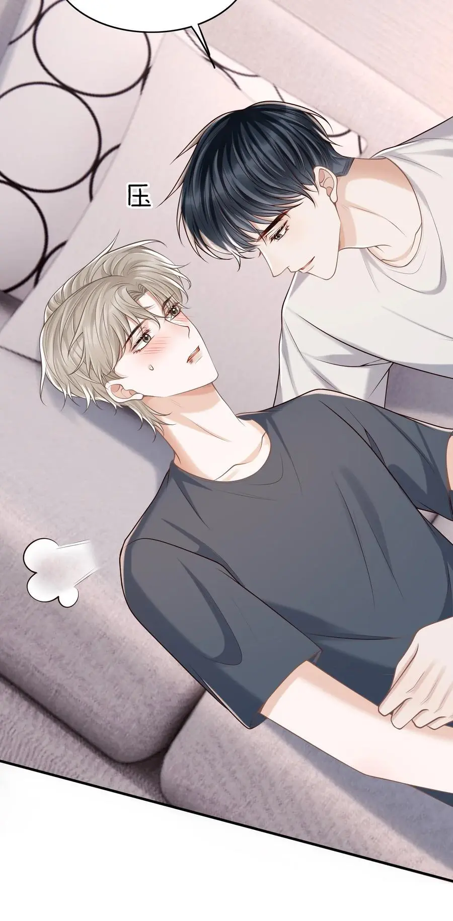 057 我也想做！37