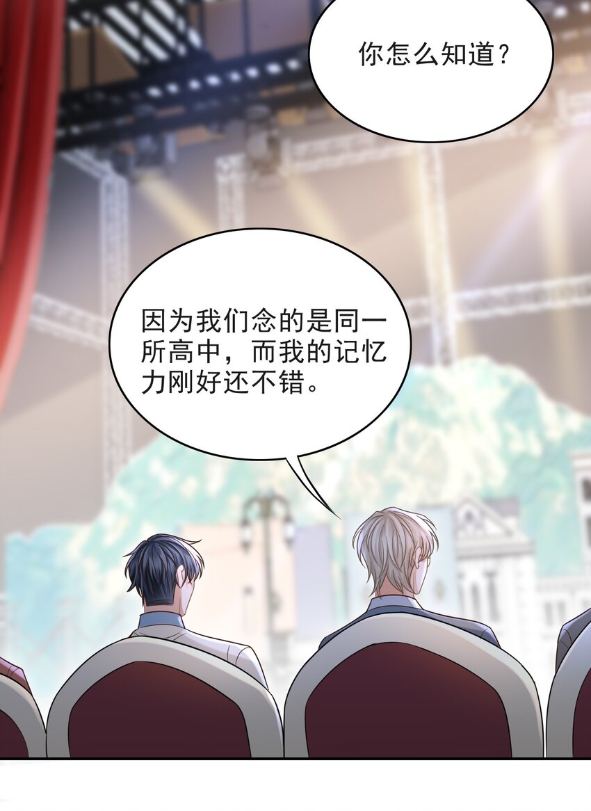 006 属于我们的约会！19
