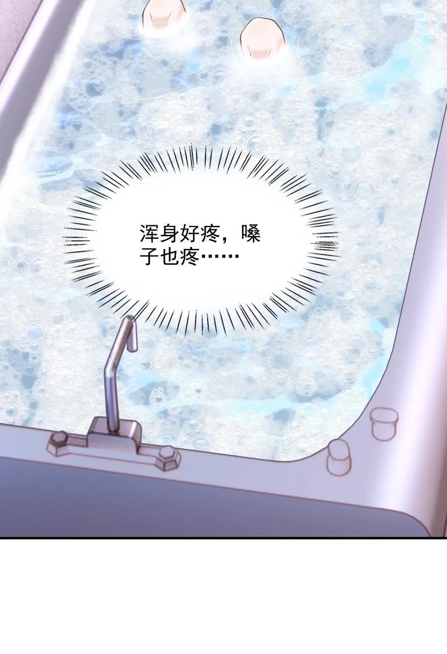 067 怎么折腾得这么厉害！4