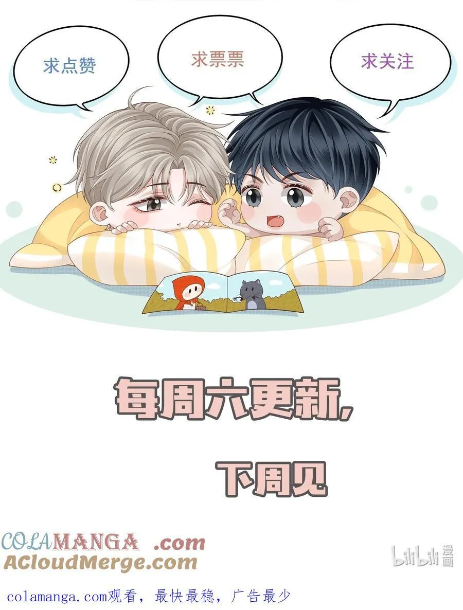 067 怎么折腾得这么厉害！51