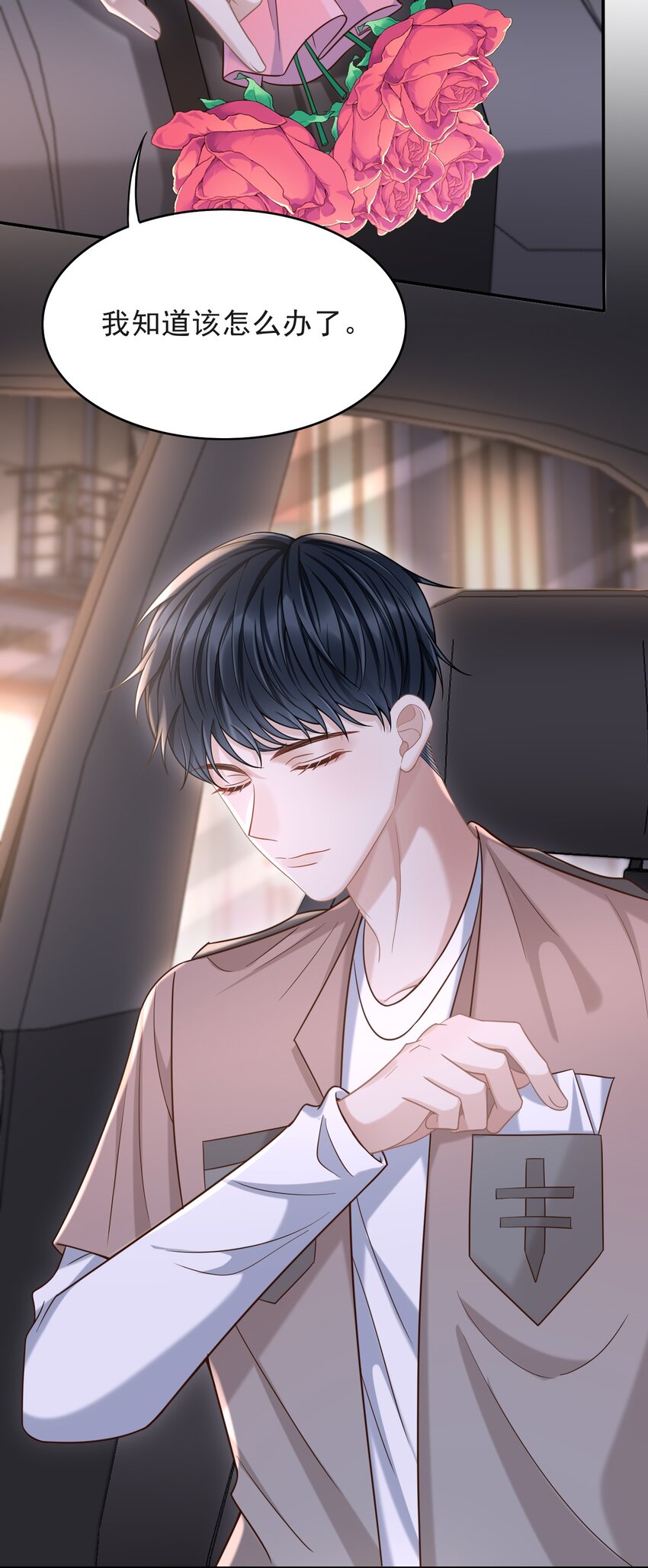 011 多看看我，好不好！18