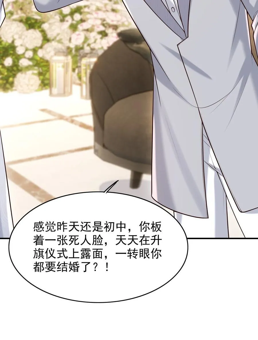 063 他什么时候计划了这些？22