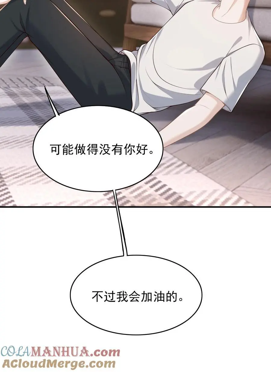 057 我也想做！18