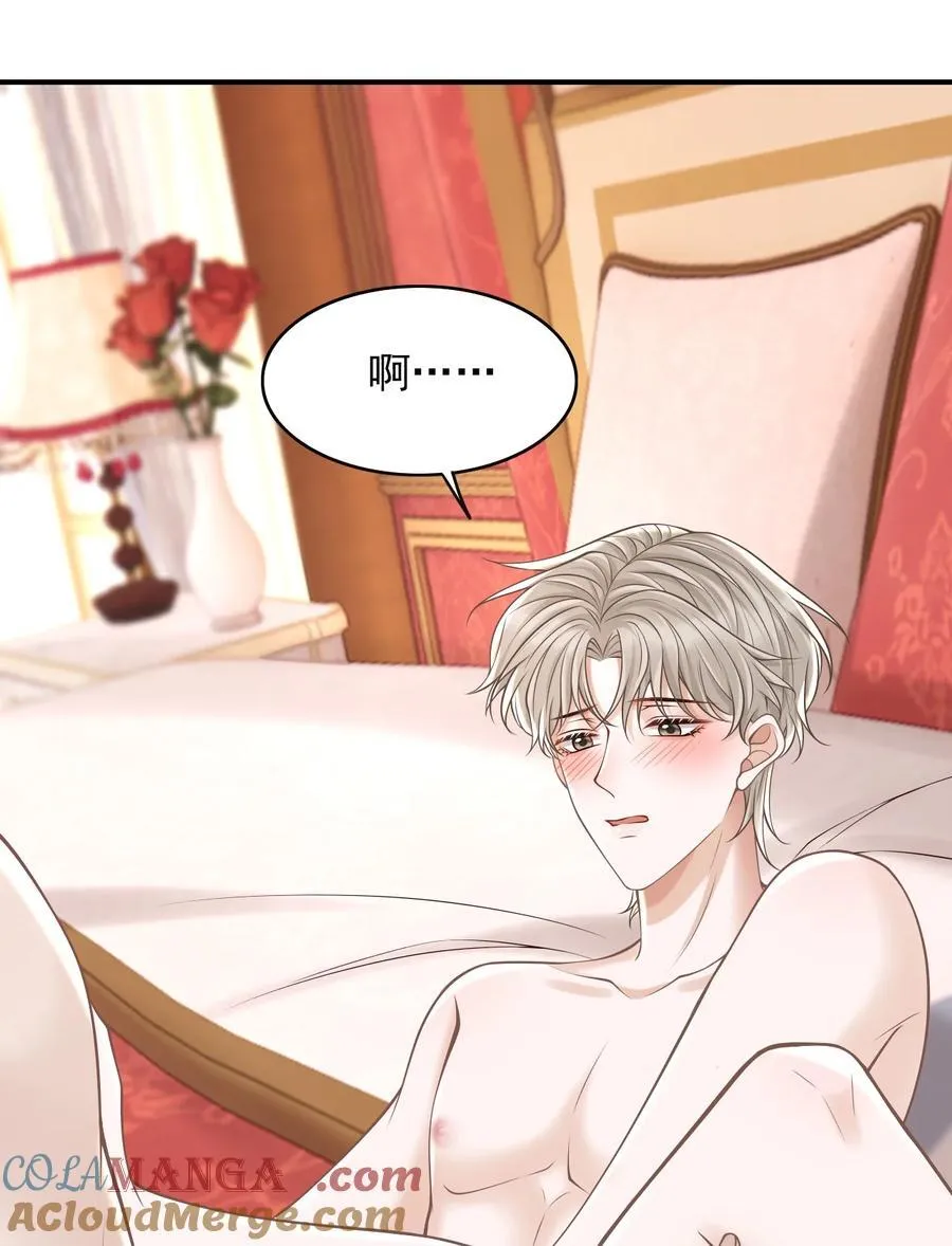 066 你没穿吗？18