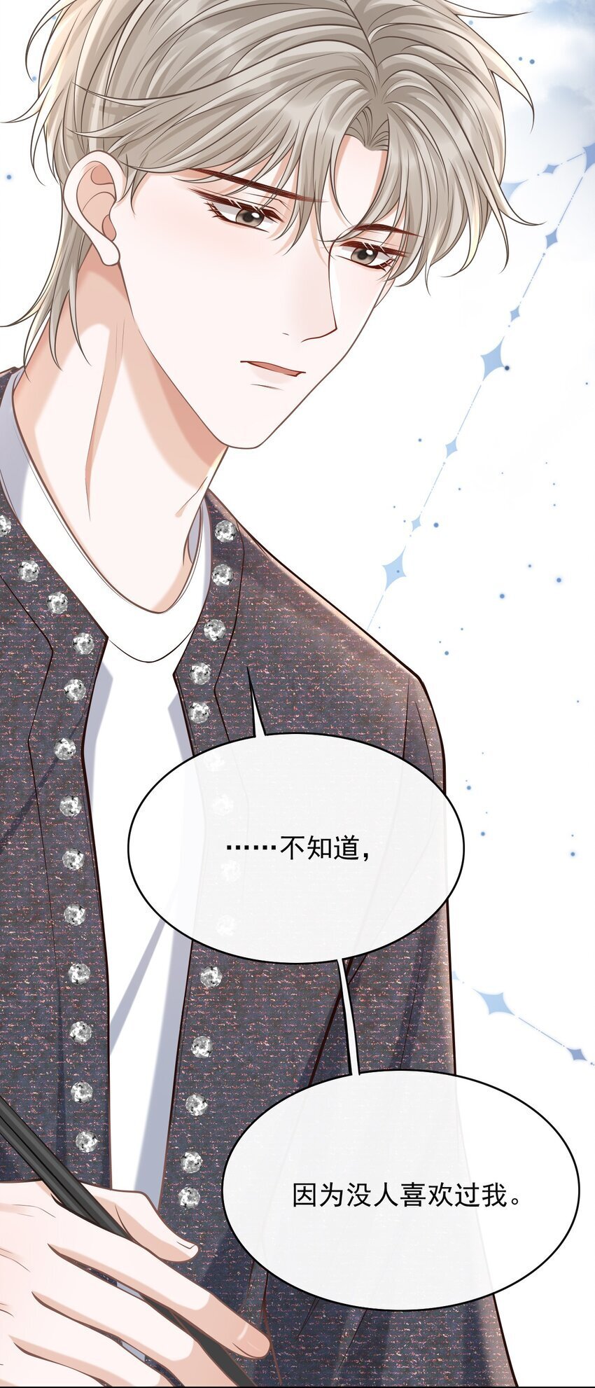040 你醉了！25
