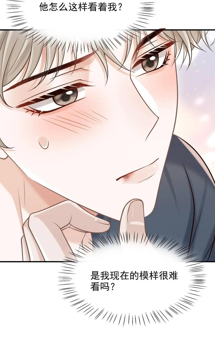 057 我也想做！35