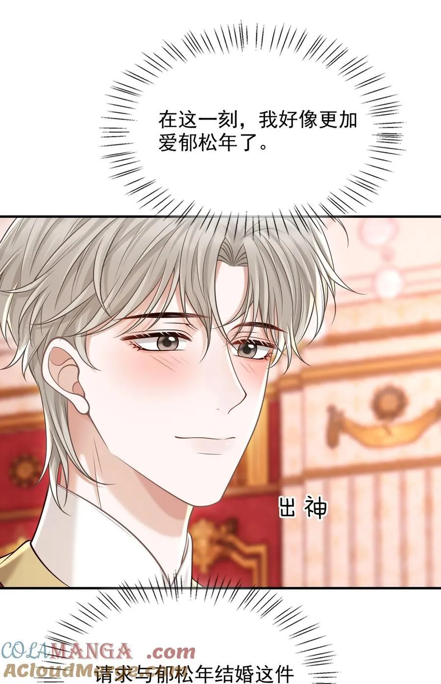 064 我爱你！42