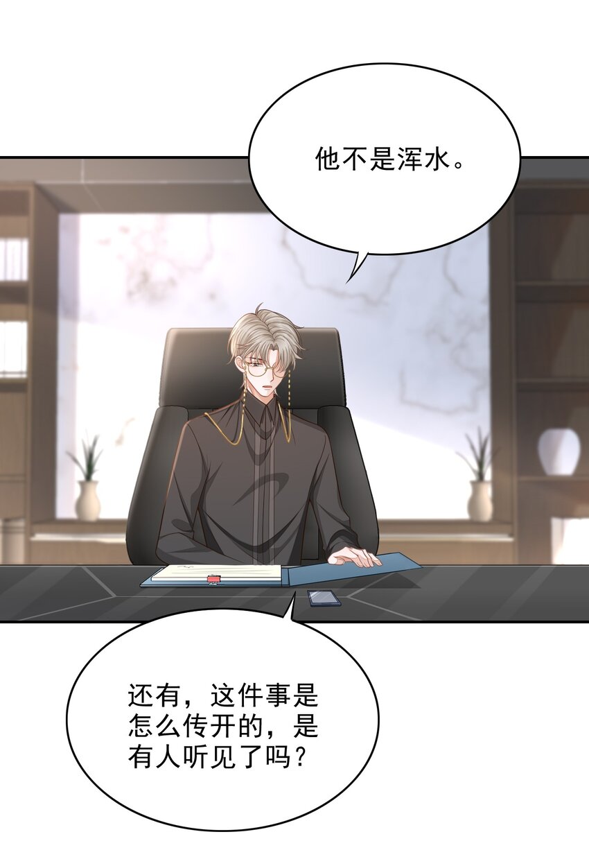 003 哥哥，你长得真好看！25