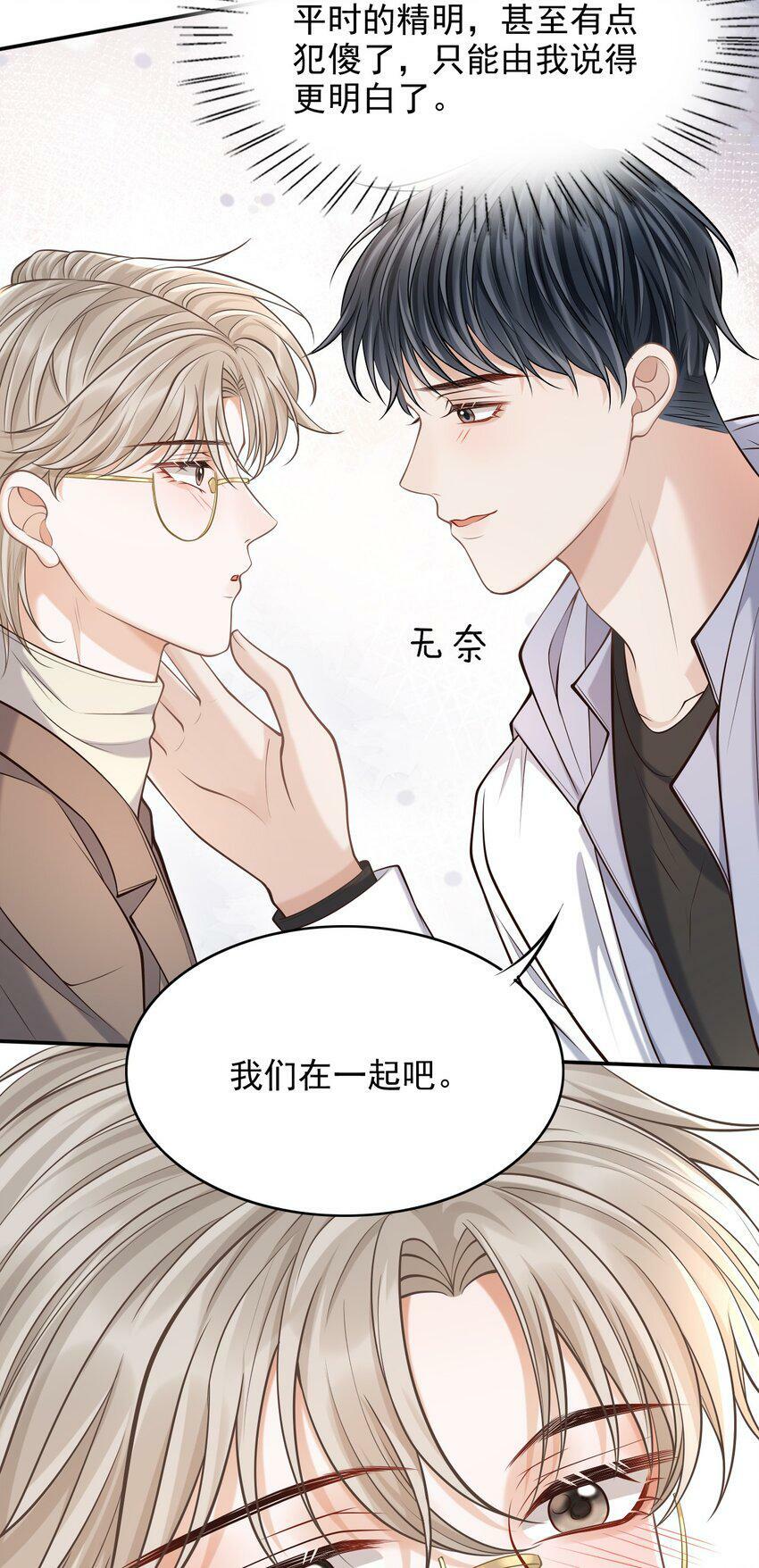 024 我们在一起吧！23