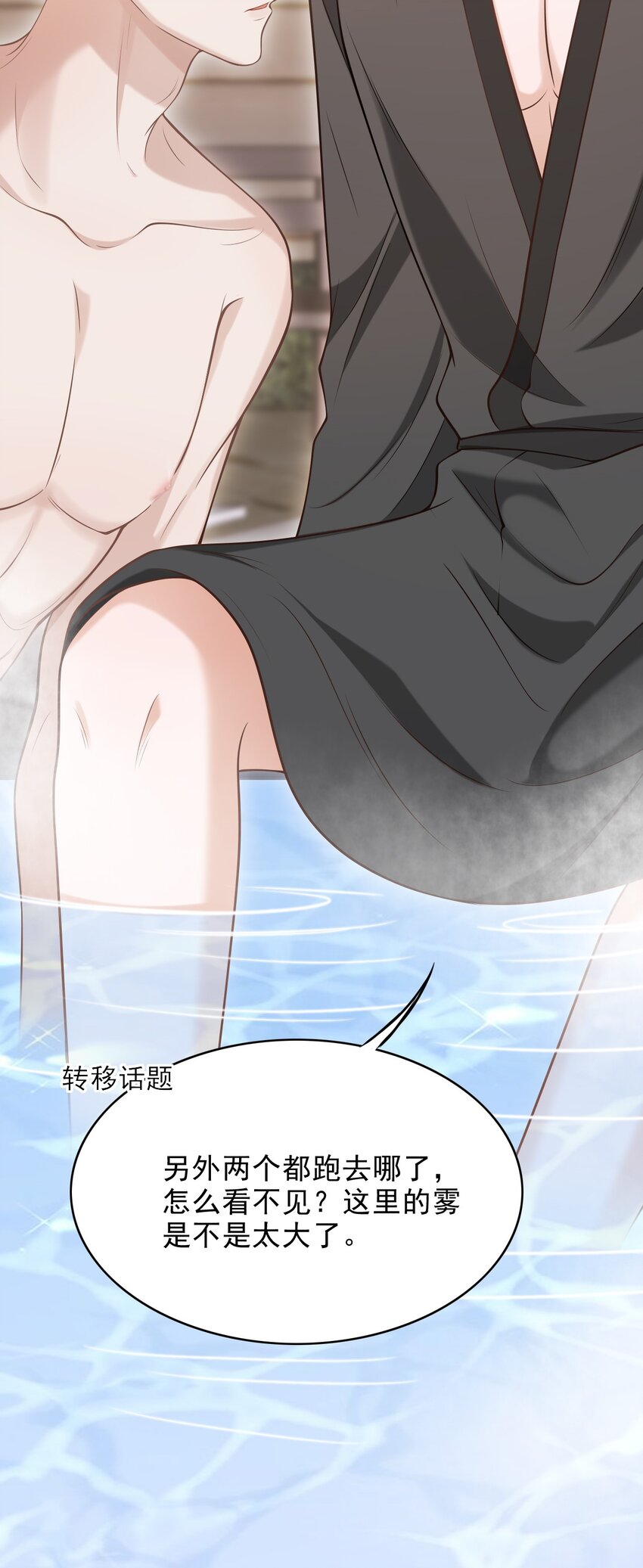 018 你还不脱了吗？13