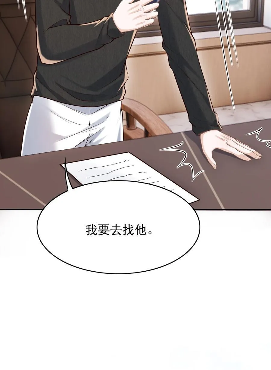 068 都肿了！8