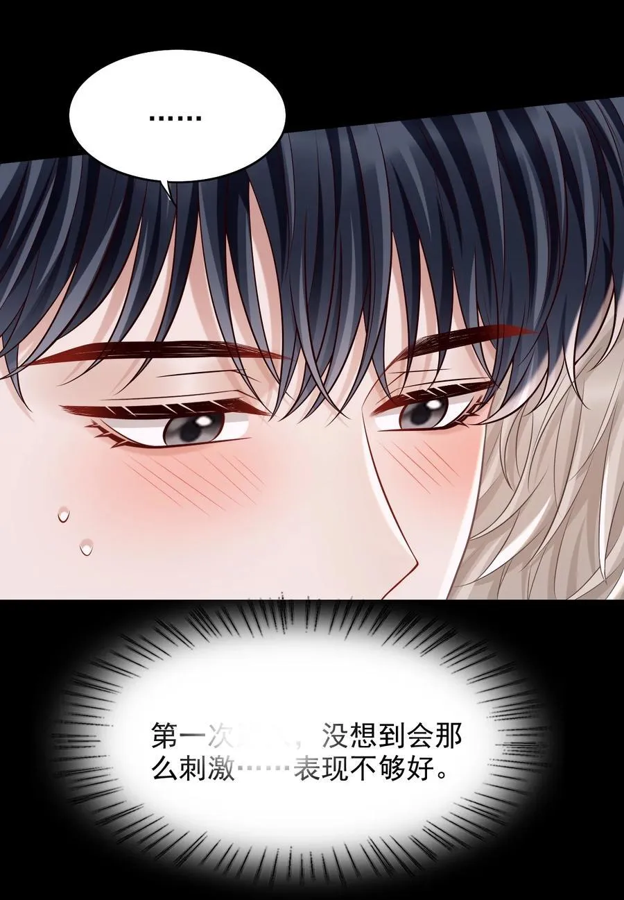 069 再来一次？33