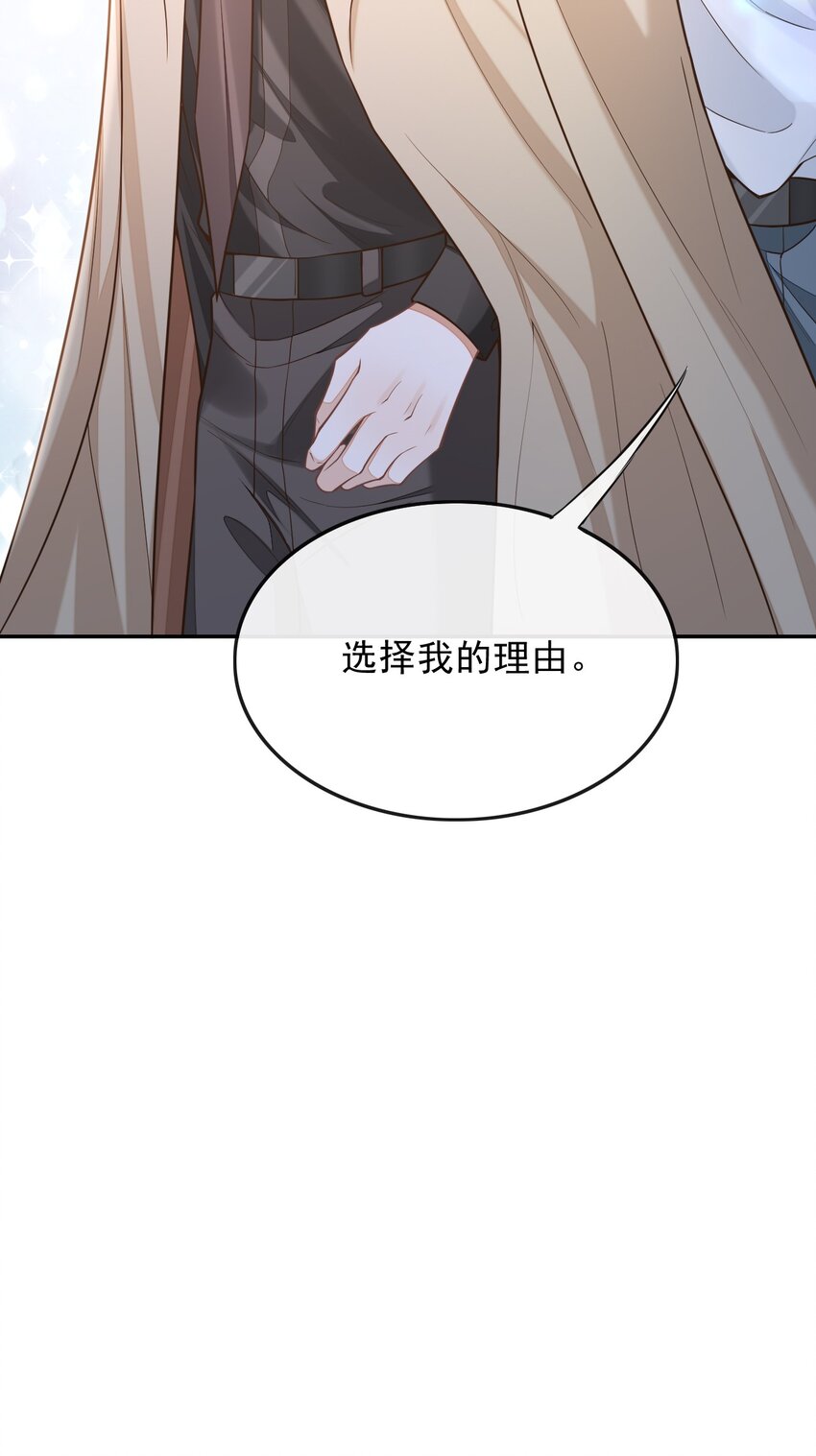 002 干干净净，只有属于他的味道42