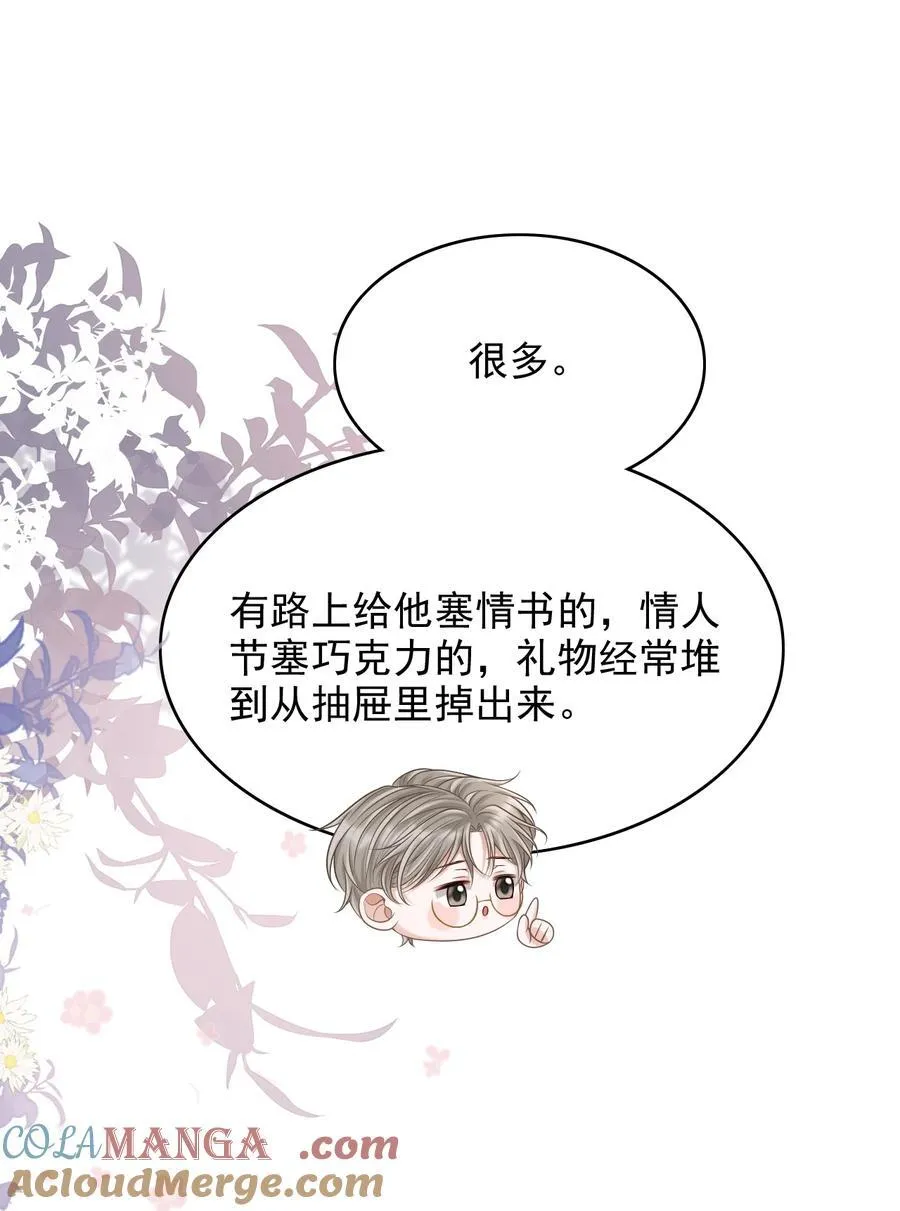 075 万一被发现了……38