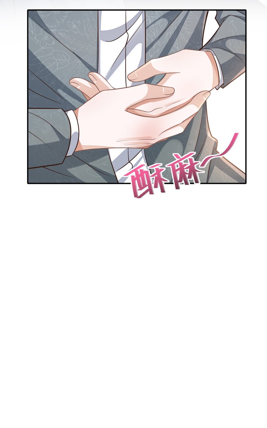 005 手掌好烫！36
